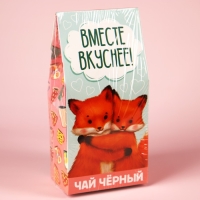 Чай чёрный &laquo;Вместе вкуснее&raquo; в коробке, 50 г .