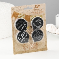 Набор свечей в торт "Оскорбительные №1", 4&times;4,4см, 4 шт