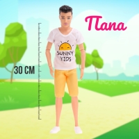 Набор кукол &laquo;Солнечная прогулка&raquo;, МИКС