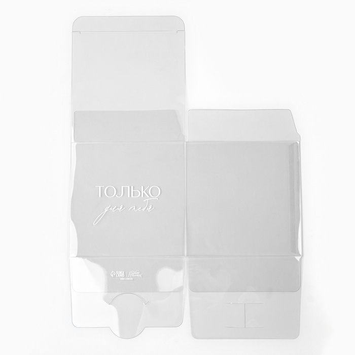 Коробка подарочная ПВХ, упаковка, &laquo;С любовью&raquo;, 12 х 12 х 12 см