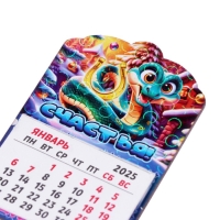 Магнит новогодний календарь "Символ года 2025.Счастья!", 12 месяцев Магнит новогодний календарь "Символ года 2025.Счастья!", 12 месяцев