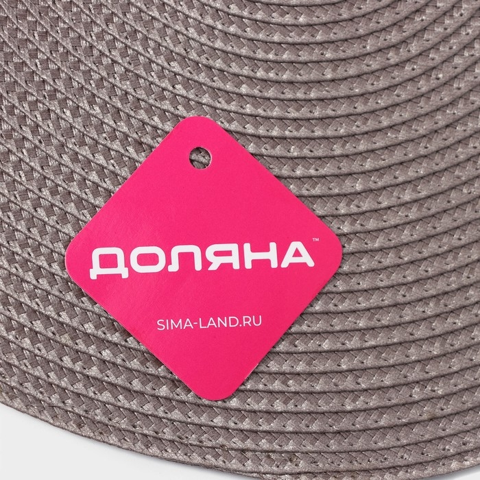 Салфетка сервировочная на стол Доляна «Лофт», d=38 см , цвет серый Салфетка сервировочная на стол Доляна «Лофт», d=38 см , цвет серый