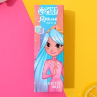 Душистая вода детская &laquo;Яркие мечты&raquo;