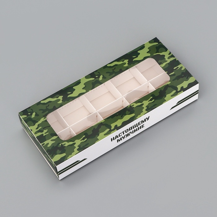 Коробка складная для 10 конфет Коробка складная для 10 конфет "23 Февраля", 9,8 х 22 х 3,5 см. Кондитерская упаковка