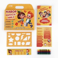 Подарочный набор 5 предметов на выпускной «Набор выпускника» Подарочный набор 5 предметов на выпускной «Набор выпускника»