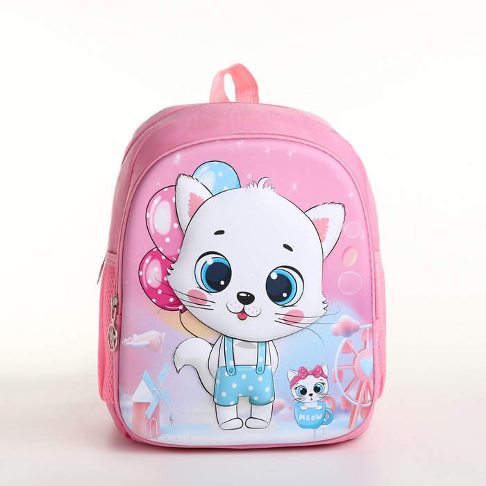 Рюкзак детский на молнии &laquo;Выбражулька&raquo;, цвет розовый