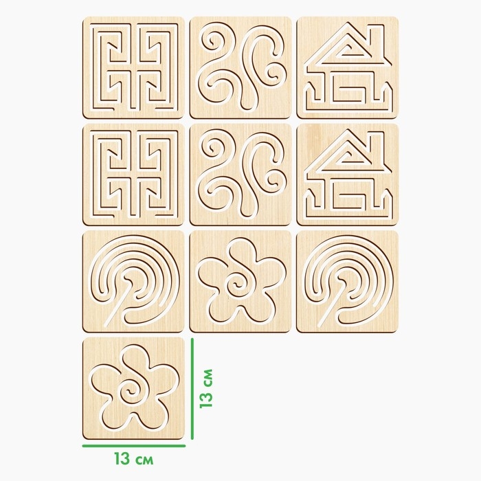 Развивающий набор нейротренажеров для детей &laquo;Межполушарные доски&raquo;, 10 трафаретов