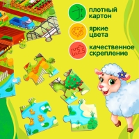 Набор напольный пазл с фигурками «Моя ферма», 10 фигурок, 42 детали Набор напольный пазл с фигурками «Моя ферма», 10 фигурок, 42 детали