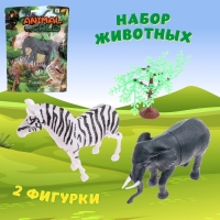 Набор животных &laquo;Животный мир&raquo;, 2 фигурки