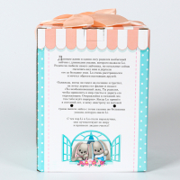 Мягкая игрушка &laquo;Li путешественница&raquo;, заяц, 25 см