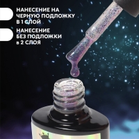 Гель лак для ногтей, «Chameleon», 3-х фазный, 8мл, LED/UV, цвет сиреневый/голубой (09) Гель лак для ногтей, «Chameleon», 3-х фазный, 8мл, LED/UV, цвет сиреневый/голубой (09)