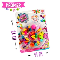 Набор для создания украшений Beads set, 68 элементов Набор для создания украшений Beads set, 68 элементов