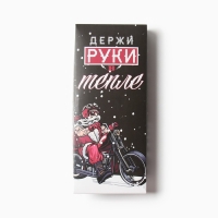 Мужские перчатки в подарочной коробке "Руки в тепле" р.22 Мужские перчатки в подарочной коробке "Руки в тепле" р.22