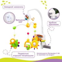 Мобиль музыкальный на кроватку &laquo;Счастливое сокровище&raquo;, заводной, наклейка МИКС, Крошка Я