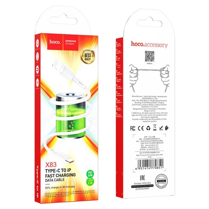 Кабель Hoco X83, Type-C - Lightning, 2.4 А, 1 м, передача данных, ПВХ, белый Кабель Hoco X83, Type-C - Lightning, 2.4 А, 1 м, передача данных, ПВХ, белый