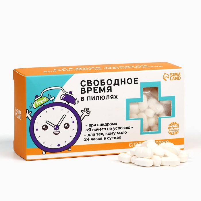Драже Конфеты - таблетки &laquo;Свободное время&raquo;: 100 г