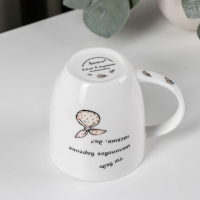 Кружка &laquo;Ёжик в тумане&raquo;, 420 мл