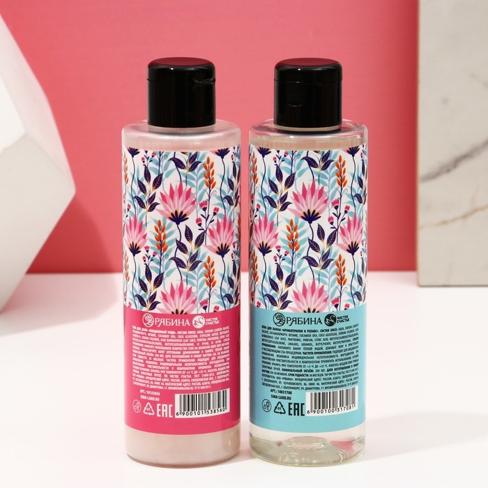 Подарочный набор косметики &laquo;Самой красивой&raquo;, гель для душа 200 мл и пена для ванны 200 мл, ЧИСТОЕ СЧАСТЬЕ