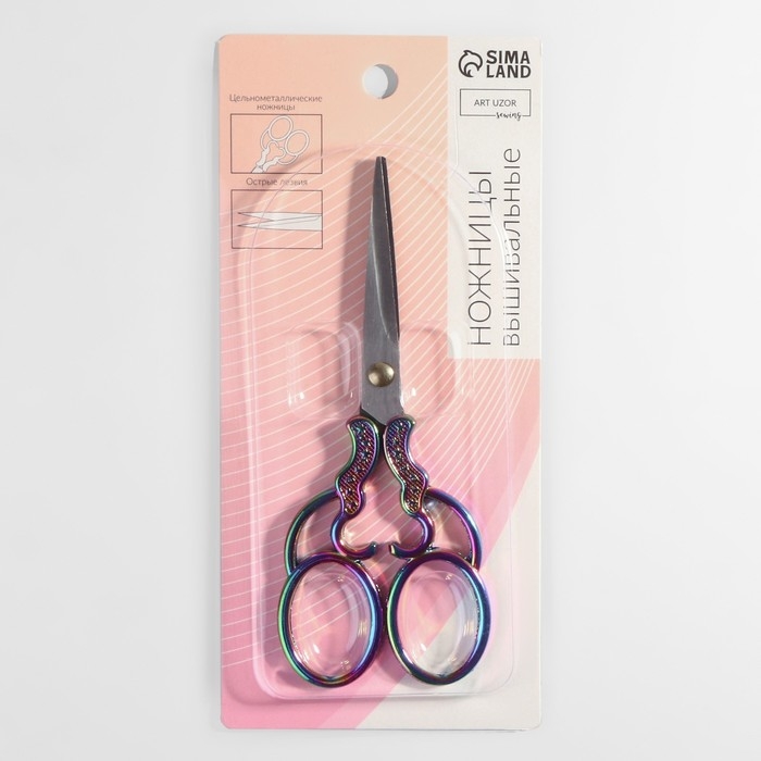 Ножницы для рукоделия &laquo;Кружево&raquo;, скошенное лезвие, 5", 13 см, цвет хамелеон