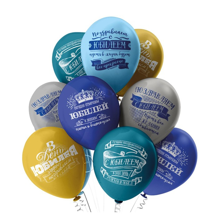 Шар латексный 12 Шар латексный 12" «Юбилей», мужской, пастель, 2-сторонний, набор 25 шт., МИКС