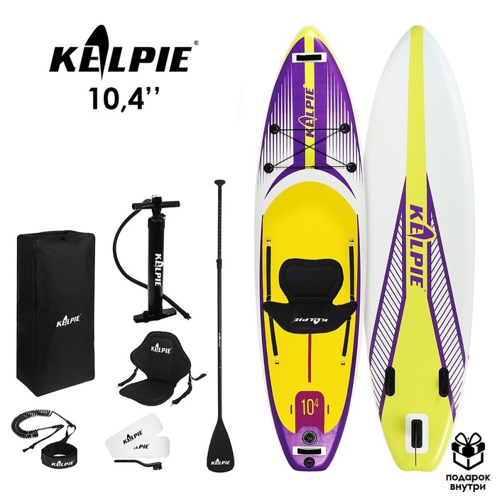 SUP доска надувная универсальная KELPIE, 10.4 SUP доска надувная универсальная KELPIE, 10.4" 315х80х15 см