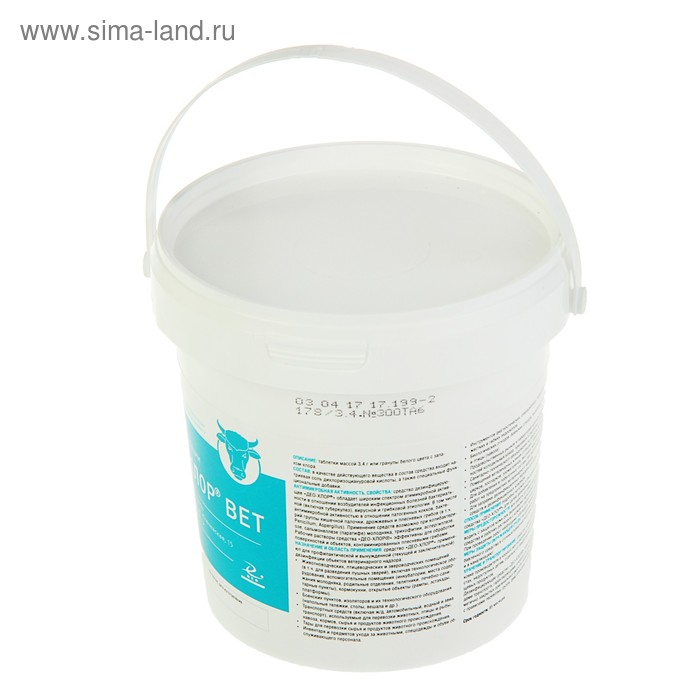 Дезинфицирующее средство «Део-Хлор ВЕТ», 300 таблеток Дезинфицирующее средство «Део-Хлор ВЕТ», 300 таблеток