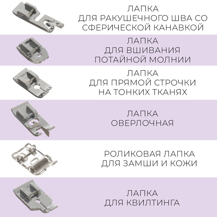 Набор лапок для швейной машины, 32 шт Набор лапок для швейной машины, 32 шт