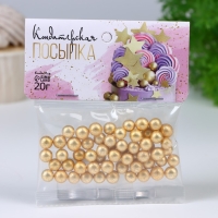 Кондитерский декор «Самый лучший день», 7 мм, золотая , 20 г Кондитерский декор «Самый лучший день», 7 мм, золотая , 20 г