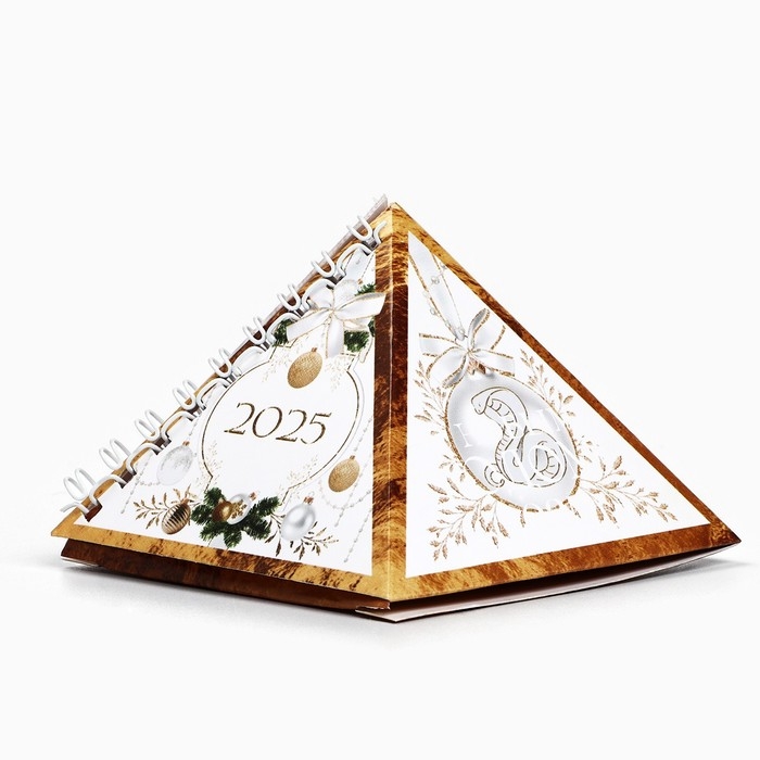 Календарь 2025 настольный треугольный на пружинке &laquo;Волшебных мгновений&raquo;, 7,4х8,5 см