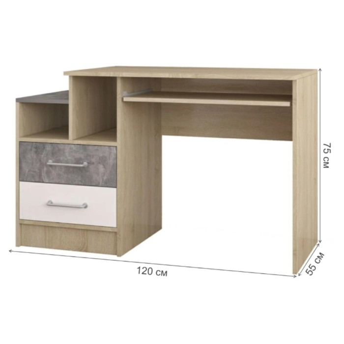 Стол письменный Колибри Лофт 1200x550x750 дуб сонома/ателье светлое/акрил белый