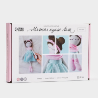 Набор для шитья. Интерьерная кукла своими руками «Лола», 40 см Набор для шитья. Интерьерная кукла своими руками «Лола», 40 см