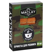 Брикеты для розжига Maclay «Полевая кухня», 64 шт. Брикеты для розжига Maclay «Полевая кухня», 64 шт.
