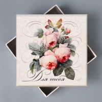 Набор коробок 10 в 1, упаковка подарочная, «Шебби», 10.2 х 10.2 х 6‒28.2 х 28.2 х 15 см Набор коробок 10 в 1, упаковка подарочная, «Шебби», 10.2 х 10.2 х 6‒28.2 х 28.2 х 15 см