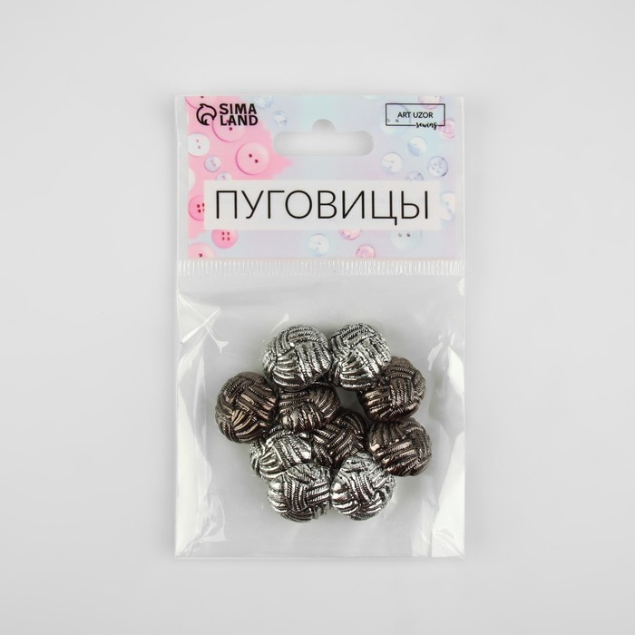 Набор пуговиц на ножке, d = 18 мм, 10 шт, цвет чёрно-серебряный Набор пуговиц на ножке, d = 18 мм, 10 шт, цвет чёрно-серебряный