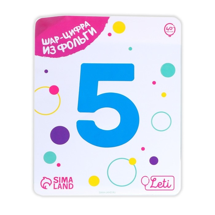 Шар фольгированный 40 Шар фольгированный 40" «Цифра 5», цвет синий Slim