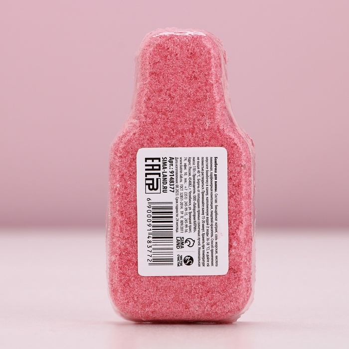 Бомбочка для ванны &laquo;С Новым Годом!&raquo;, 110 г, аромат земляники, Новый Год