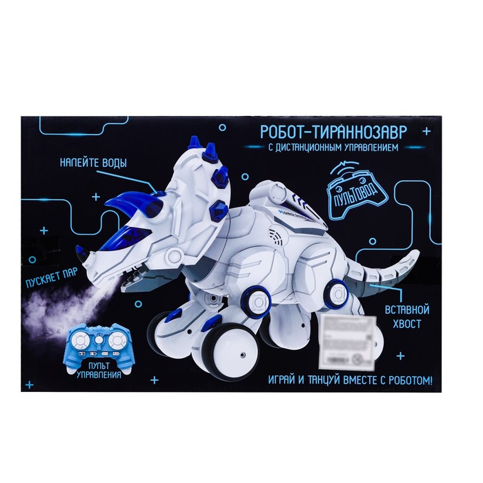 Робот динозавр «Трицератопс» ZHORYA, на пульте управления, интерактивный: звук, свет, танцующий, на аккумуляторе Робот динозавр «Трицератопс» ZHORYA, на пульте управления, интерактивный: звук, свет, танцующий, на аккумуляторе