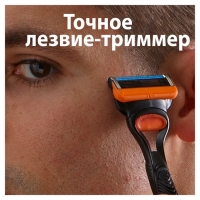 Сменные кассеты Gillette Fusion, 5 лезвий, 6 шт