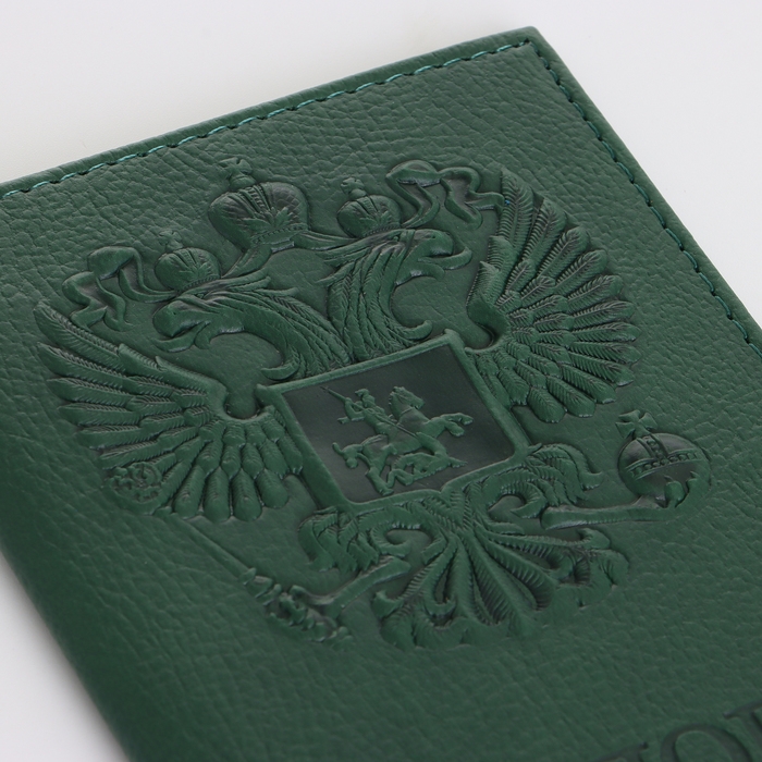 Обложка для паспорта, цвет тёмно-зелёный Обложка для паспорта, цвет тёмно-зелёный