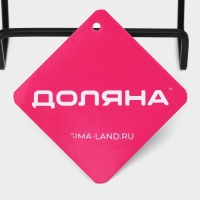 Подставка для крышек и разделочных досок Доляна, 12,5×9×10,5 см, цвет чёрный Подставка для крышек и разделочных досок Доляна, 12,5×9×10,5 см, цвет чёрный