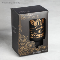 Термокружка, 450 мл, Автомобильная &laquo;Лучший водитель&raquo;, сохраняет тепло 3 ч, с подогревом от прикуривателя