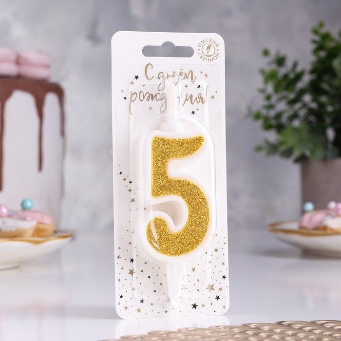 Свеча для торта Свеча для торта "Суперблеск", 10,4 см, цифра "5", золотая блестка
