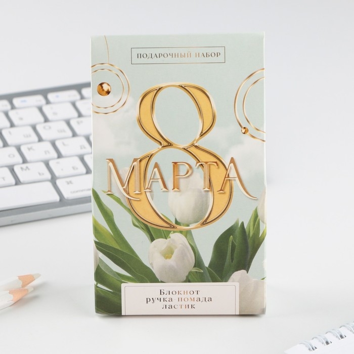 Подарочный набор: блокнот, ручка-фигурная и ластик &laquo;8 марта тюльпаны&raquo;
