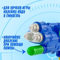 Водный пистолет &laquo;Трипл&raquo;, 3 ствола, с накачкой, 47 см