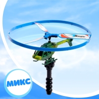 Вертушка для детей &laquo;Вертолёт. Разведчик&raquo;, с запуском, цвета МИКС