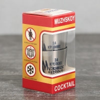 Стопки, набор &laquo;За крепких мужиков&raquo;, 3 шт
