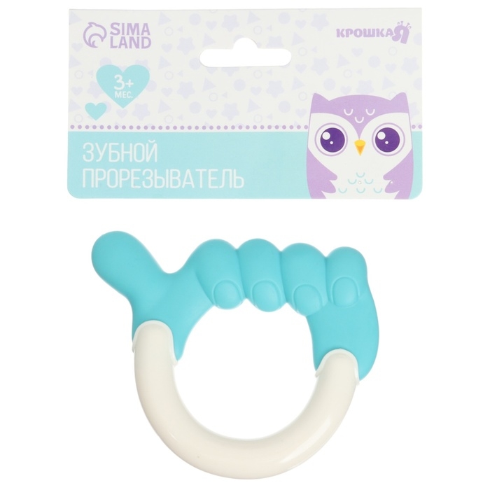 Прорезыватель силиконовый «Пальчики», цвет МИКС, Крошка Я Прорезыватель силиконовый «Пальчики», цвет МИКС, Крошка Я