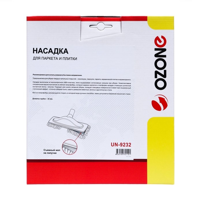 Насадка для пылесоса UN-9232 Ozone для паркета и плитки с микрофиброй, под трубку 32 мм Насадка для пылесоса UN-9232 Ozone для паркета и плитки с микрофиброй, под трубку 32 мм