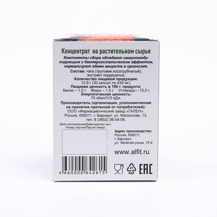 Кордицепс и чага Алфит, 30 капсул по 430 мг