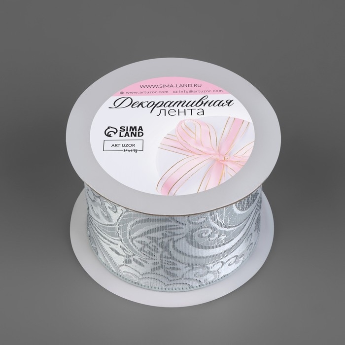 Лента декоративная &laquo;Жаккард&raquo;, 50 мм, 9 &plusmn; 0,5 м, цвет серебряный